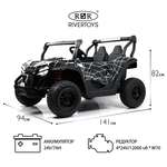 Электромобиль RIVERTOYS P333PP-B-BLACK-SPIDER С пультом ДУ