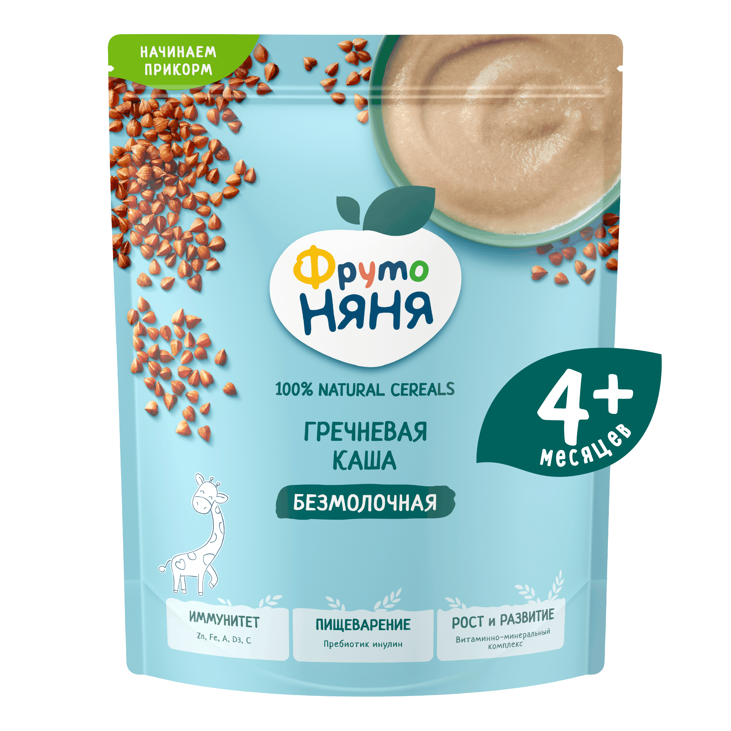 Каша безмолочная ФрутоНяня гречневая 190г - фото 1