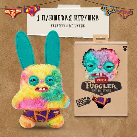 Игрушка мягкая FUGGLER Озорной кролик Разноцветные Труселя 24см 15723H