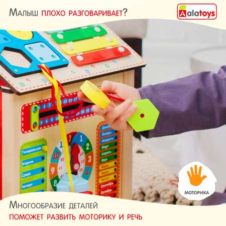 Игрушка Alatoys развивающий центр