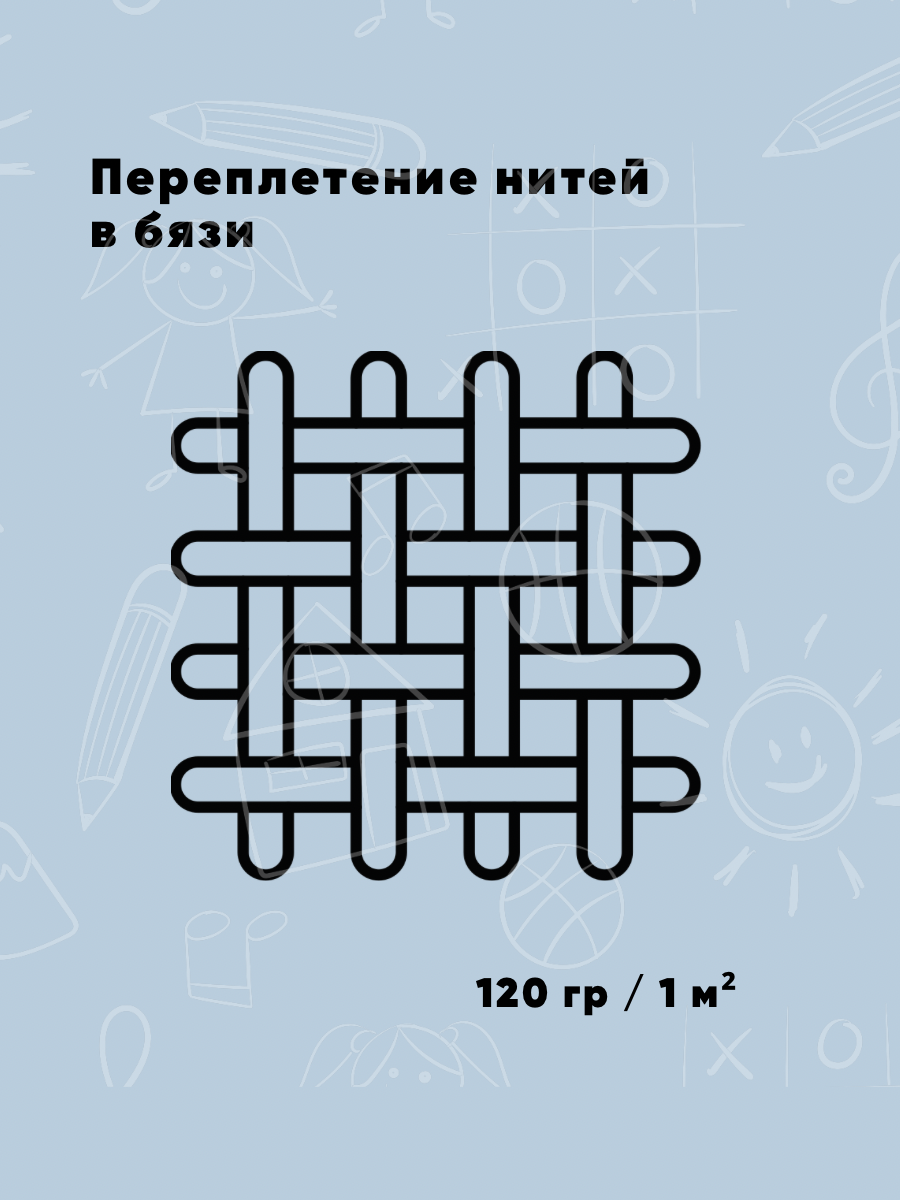 Наволочка Ночь Нежна Маленький принц 50 x 70 см 2 шт. - фото 4