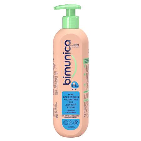 Шампунь Bimunica 2в1 500 мл