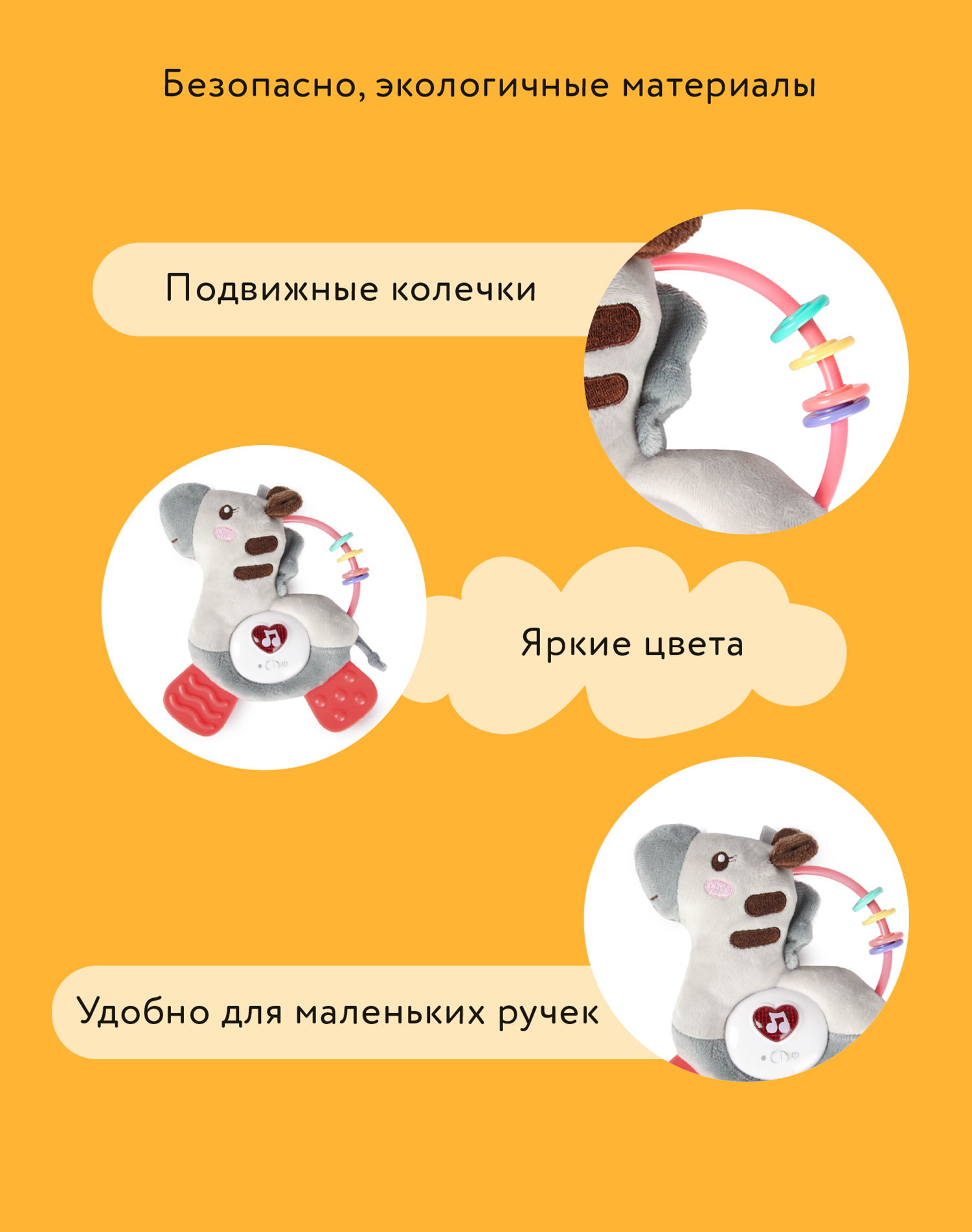 Игрушка BabyGo Зебра - фото 5