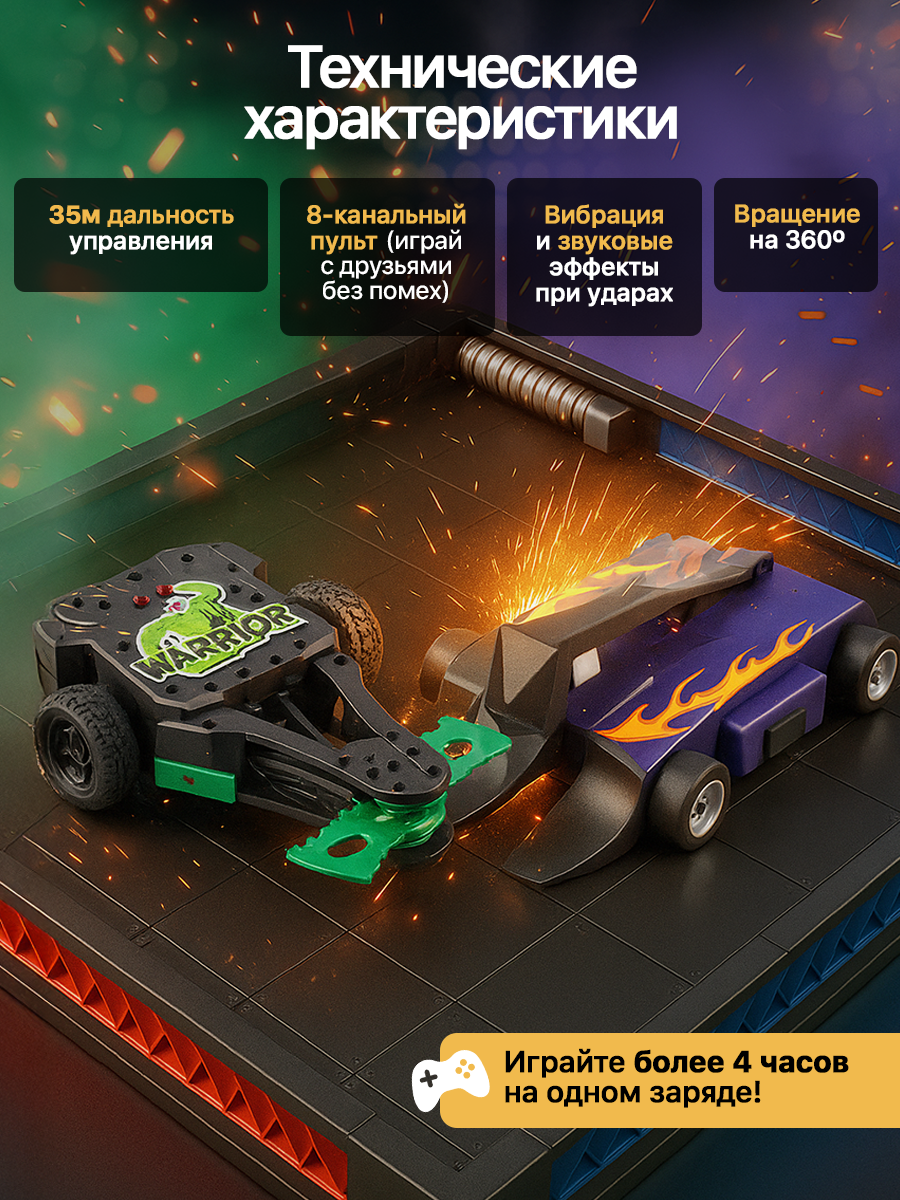 Робот РУ ULTRA BOTS Черный бык - фото 12