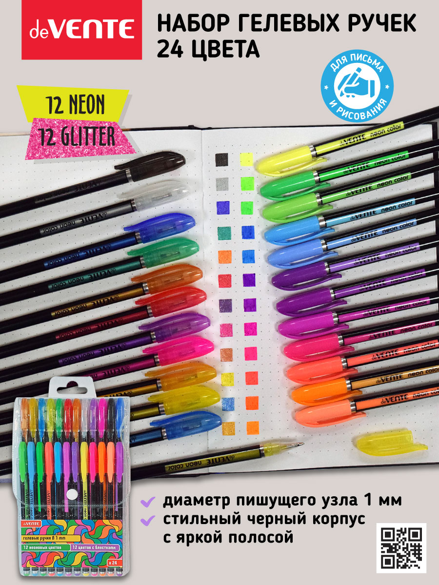 Ручка гелевая deVENTE 24 шт. - фото 4