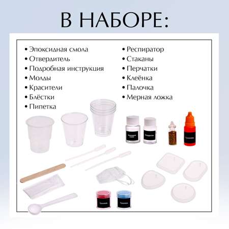 Набор для опытов Эврики