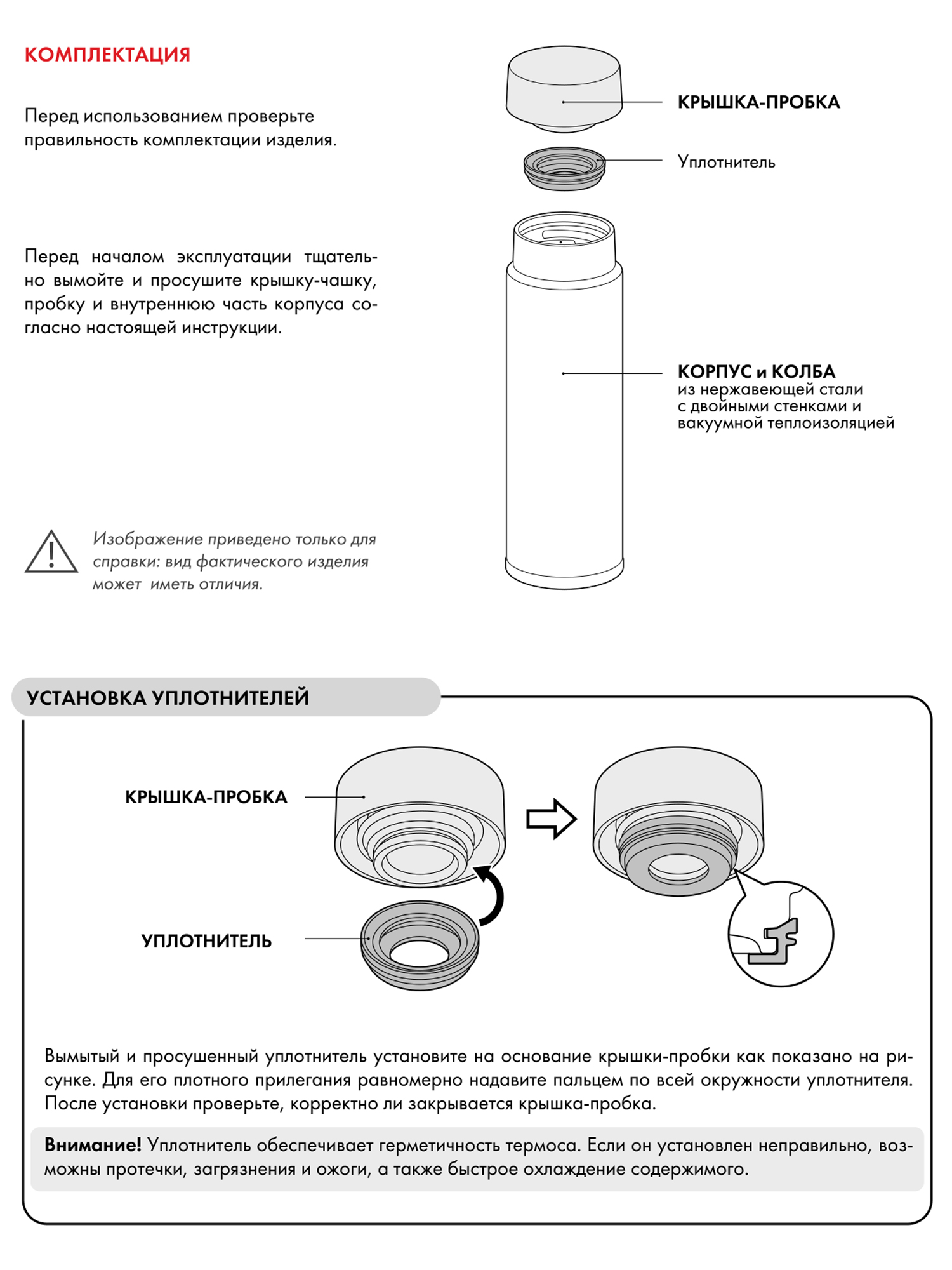 Мини-термос для кофе чая 180 мл THERMOS JOJ-180 оливковый – нержавеющая сталь герметичный тепло/холод 6/8 часов - фото 12