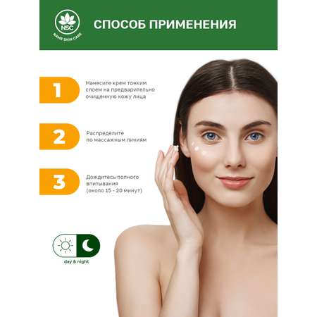 Крем NAME SKIN CARE с центеллой 50 мл