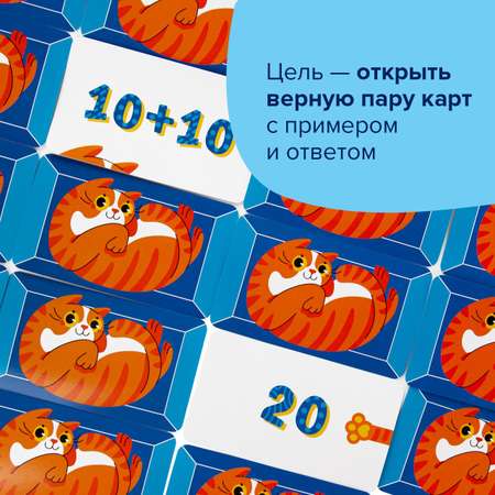 Настольная игра Brainy Games