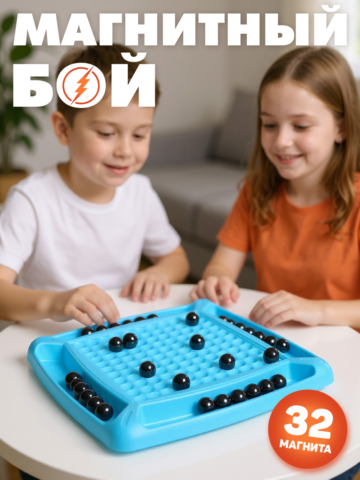 Настольная игра Smart Baby - фото 1