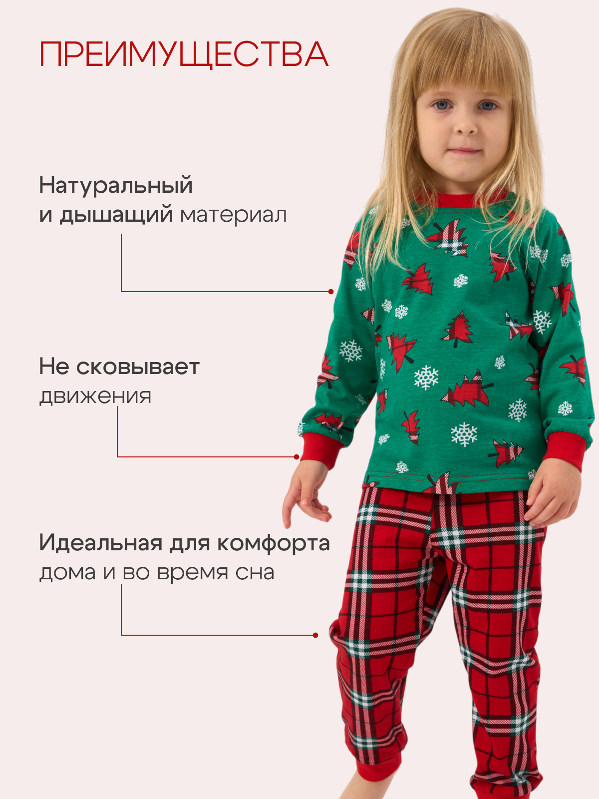 Пижама ДО-Детская Одежда 0405КПрД2/зеленыйМ - фото 7