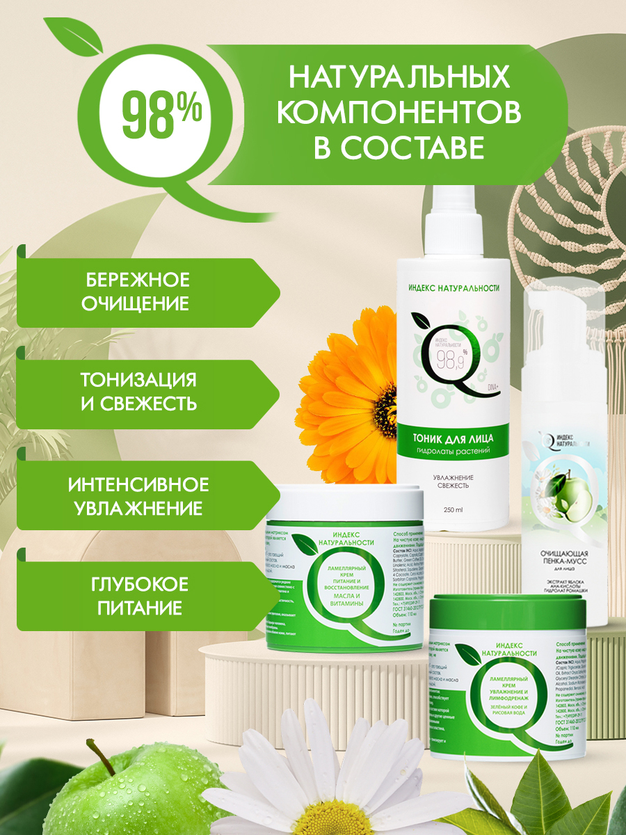 Набор средств Зорька и Борька Уход - фото 2