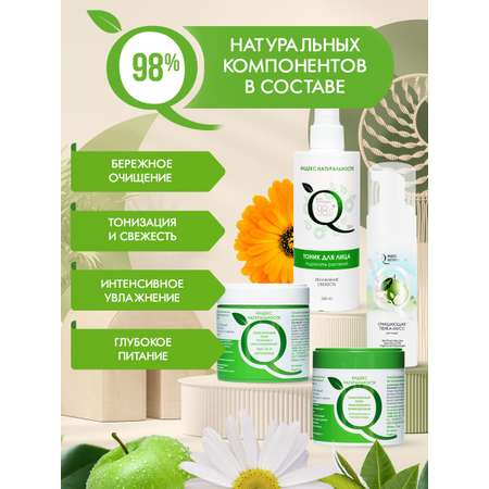Набор средств Зорька и Борька Уход
