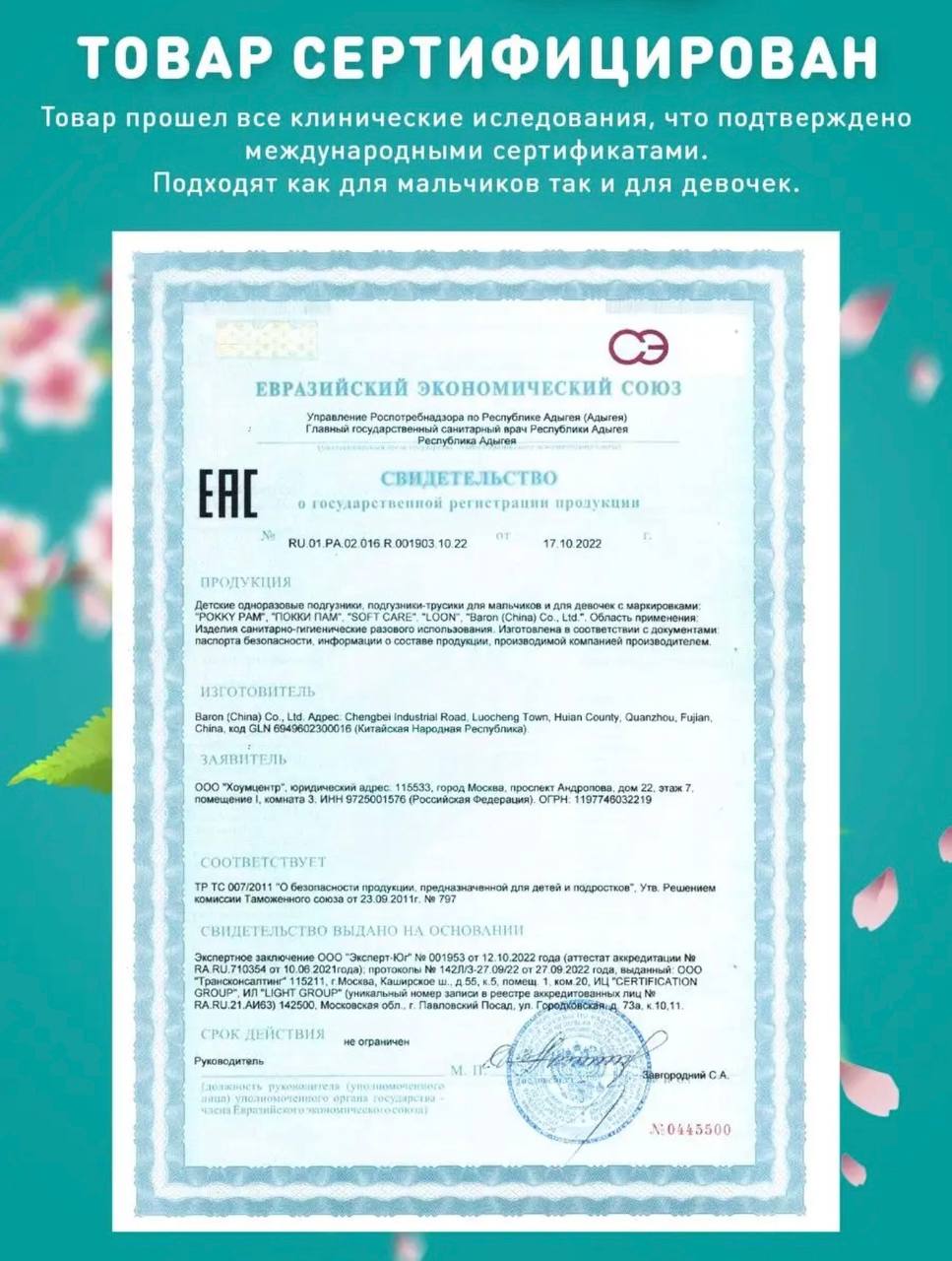 Мягкая игрушка Pokky Pam - фото 10