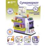 Игрушка AMORE BELLO Супермаркет