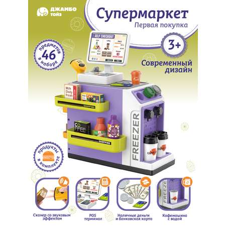 Игровой набор AMORE BELLO прилавок, касса, продукты