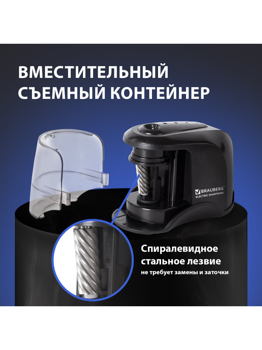Точилка Brauberg - фото 3