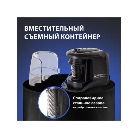 Точилка Brauberg