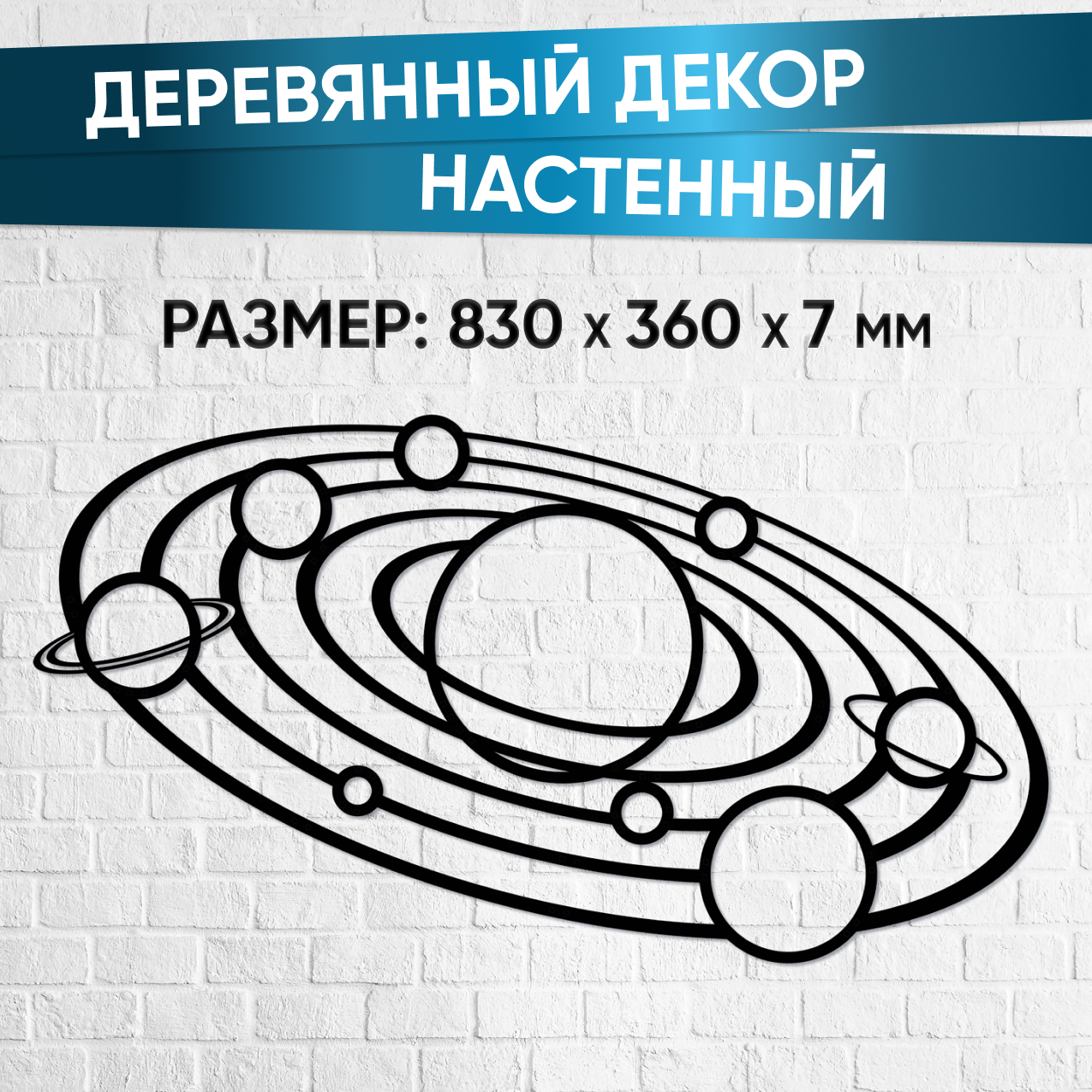 Пазл Eco Wood Art деревянный - фото 1