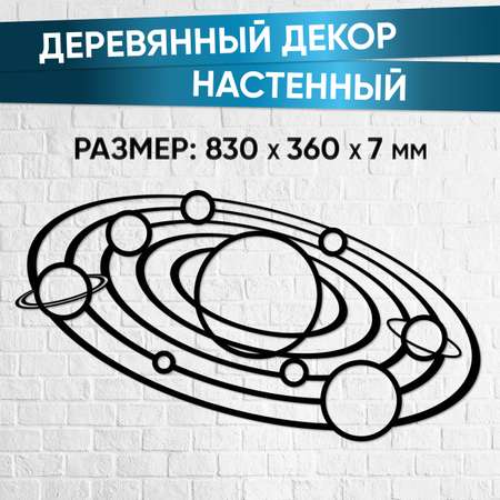 Пазл Eco Wood Art деревянный
