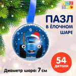 Игрушка Синий трактор пазл