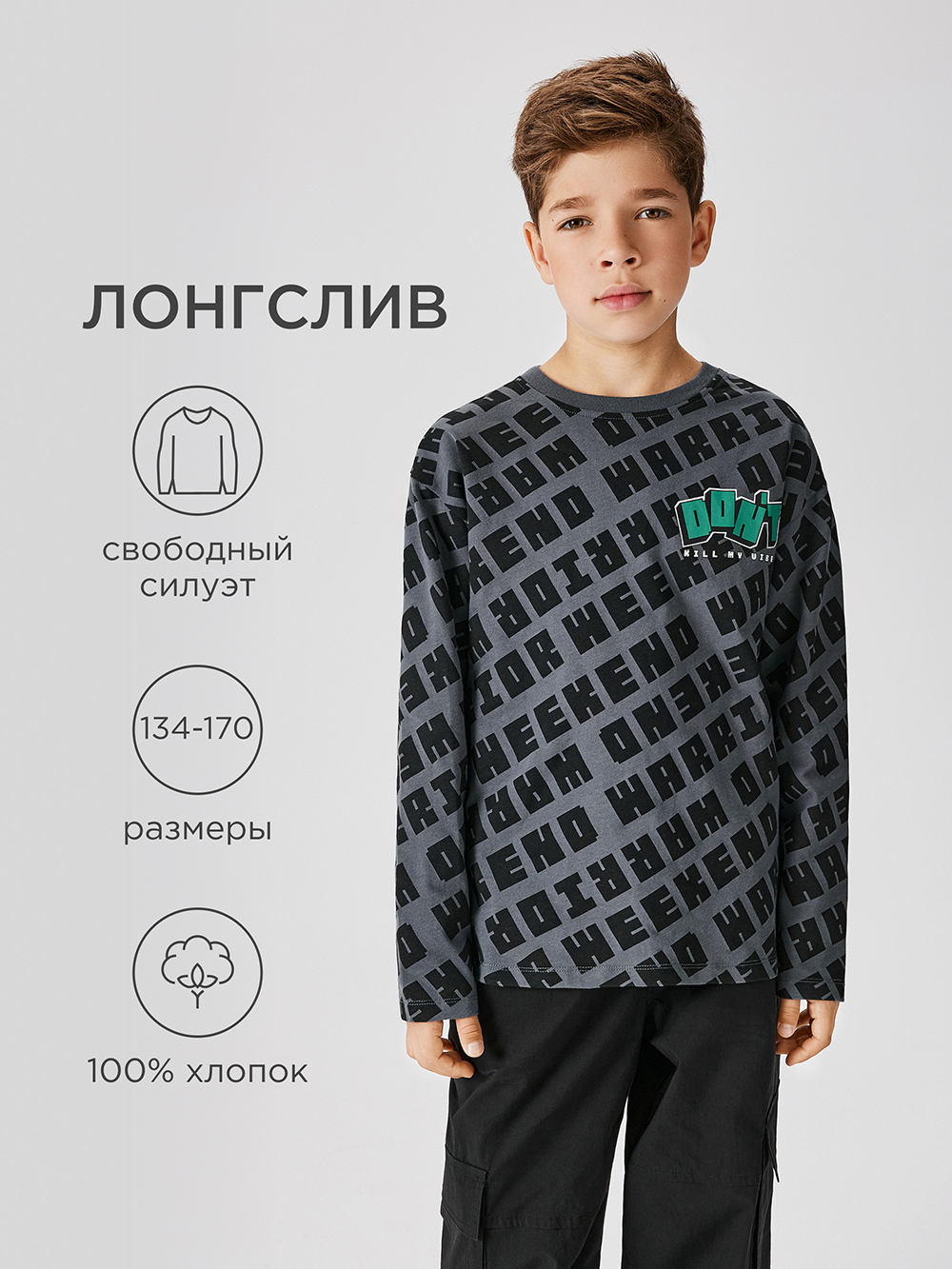 Лонгслив Acoola 20110150110_0093455 - фото 2