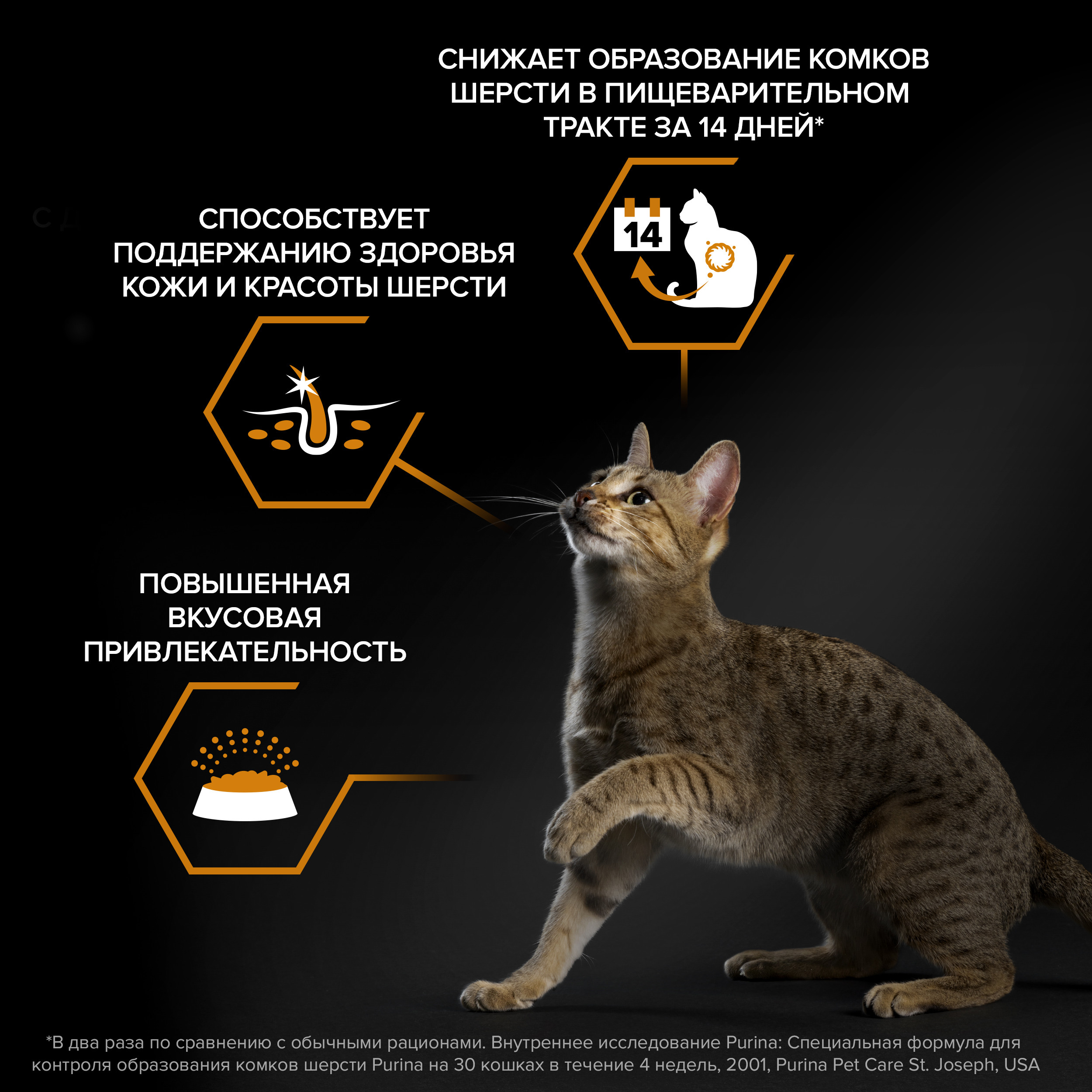 Корм сухой для кошек PRO PLAN 1.5кг с лососем с чувствительной кожей - фото 3