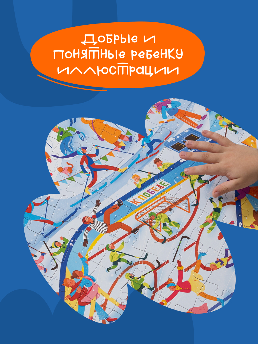 Пазл Харди Гарди Пазл развивающий Зимний спорт - фото 2