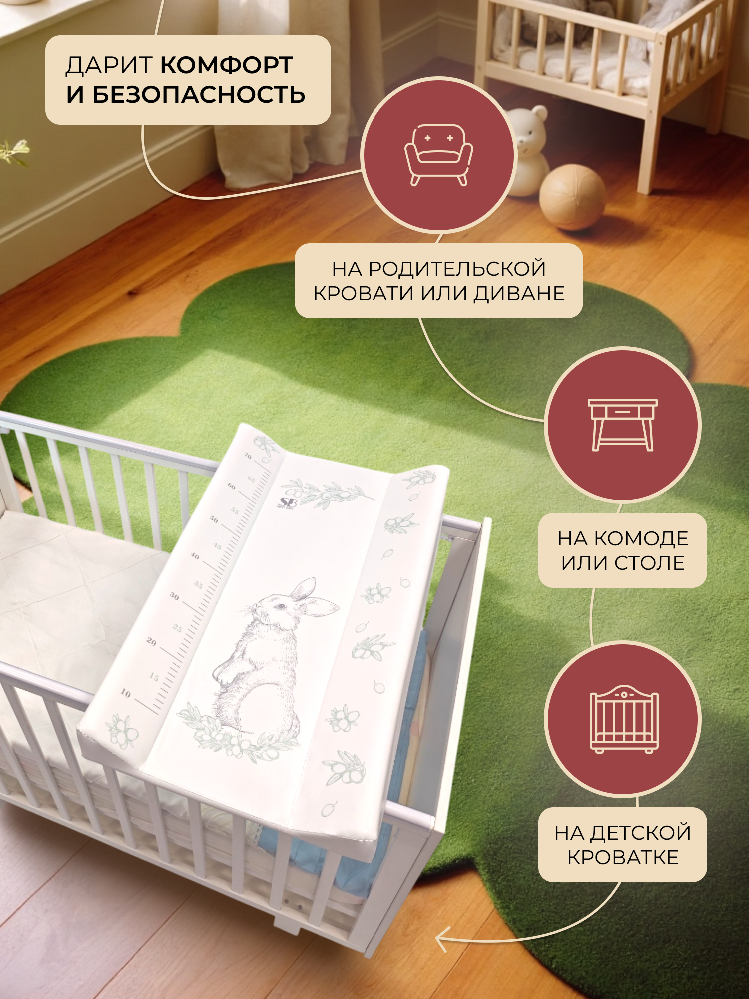 Пеленальная доска Sweet Baby Foresta Magica Grigio/oliva - фото 3