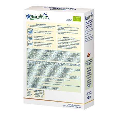 Каша Fleur Alpine кукуруза козье молоко 200 г с 5 месяцев