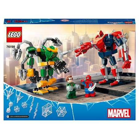 Конструктор LEGO Marvel Super Heroes блочный
