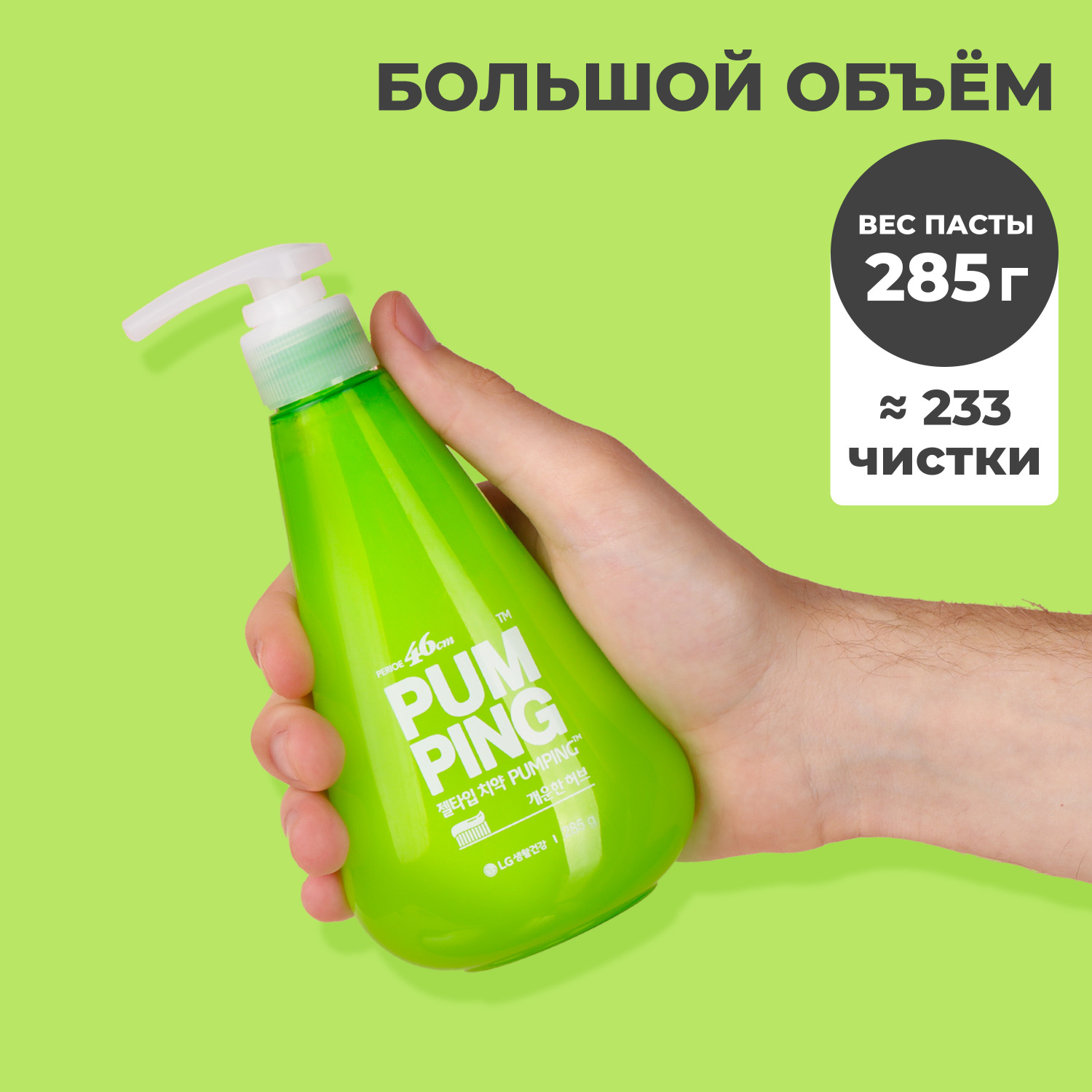 Зубная паста PERIOE - фото 2