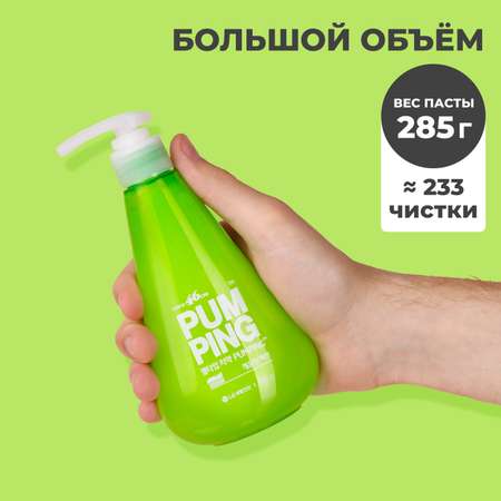 Зубная паста PERIOE