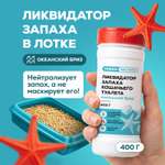 Кондиционер Режим Чистоты 400 г 1 шт. 1 упак.