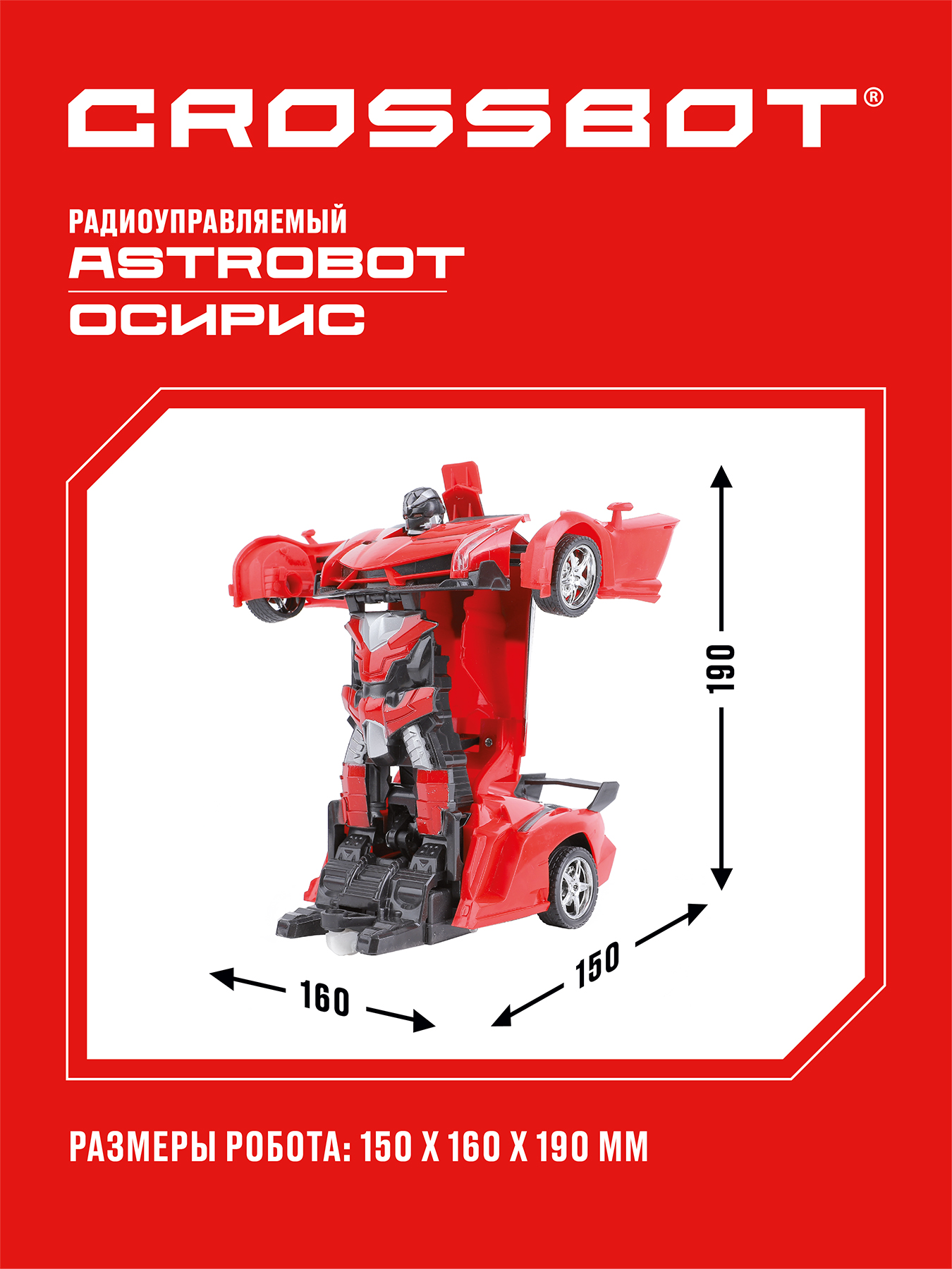 Автомобиль РУ CROSSBOT 1:24 - фото 5