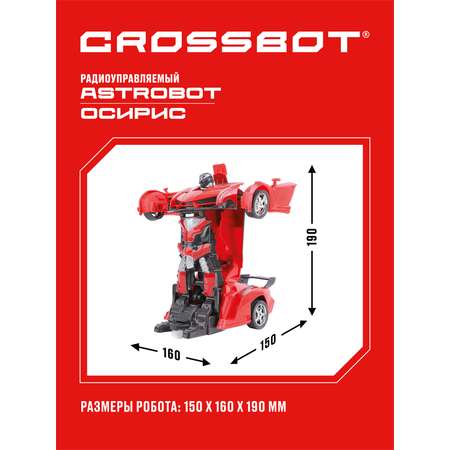 Автомобиль РУ CROSSBOT 1:24
