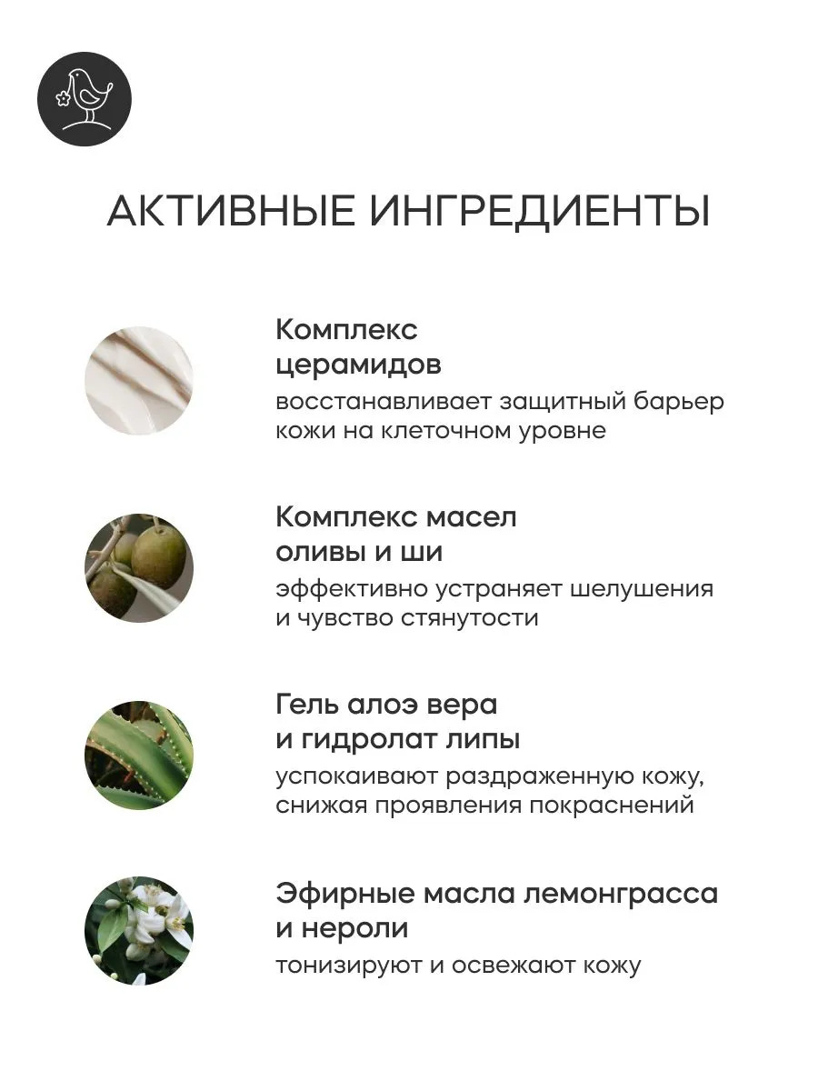 Маска Краснополянская косметика Сияние и восстановление 50 мл 2 шт. - фото 2