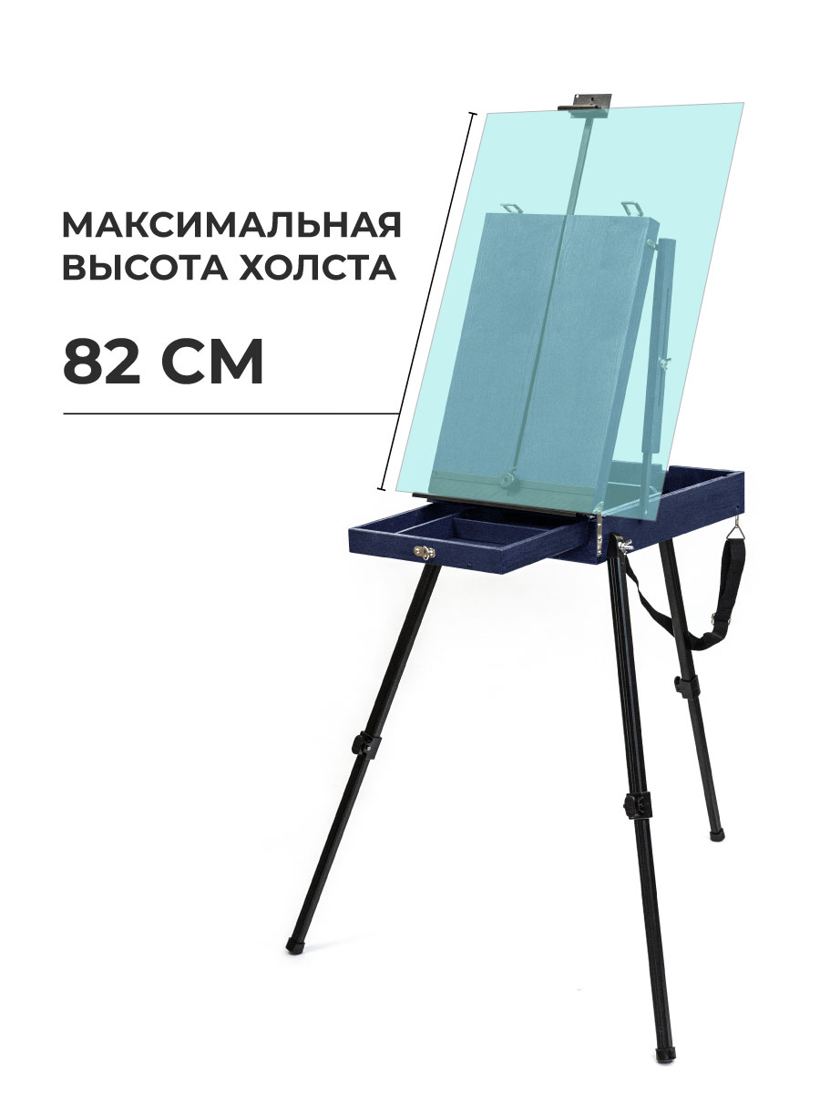 Мольберт художественный Малевичъ - фото 4