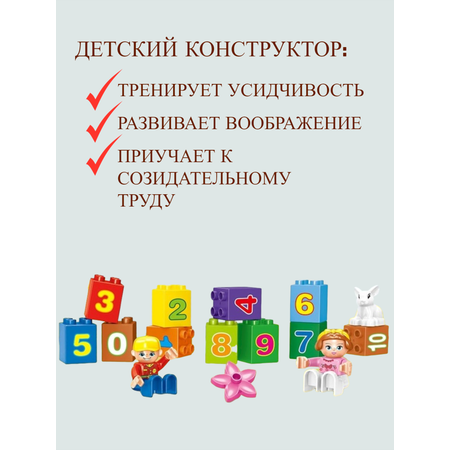 Конструктор SHARKTOYS мягкий