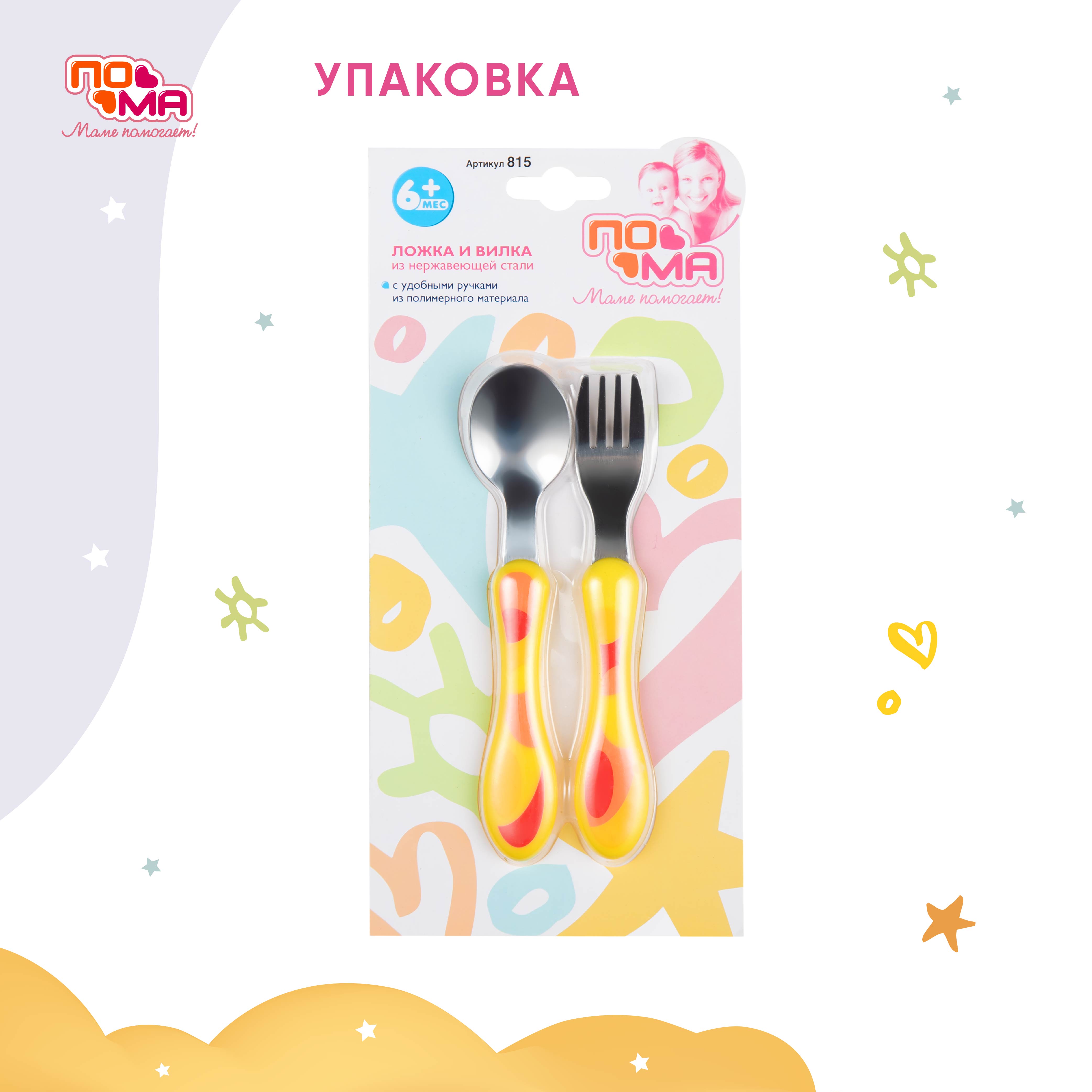 Набор посуды Пома - фото 5