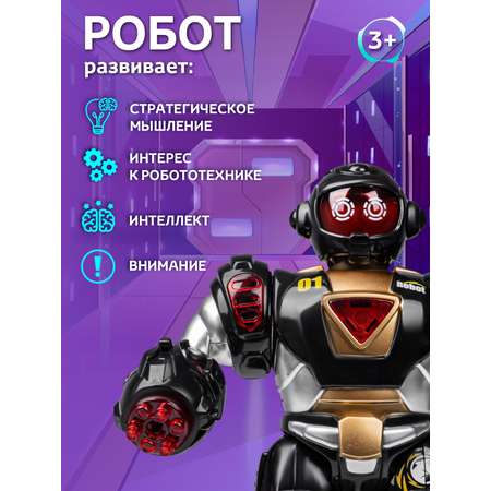 Фигурка AUTODRIVE Робот интерактивный