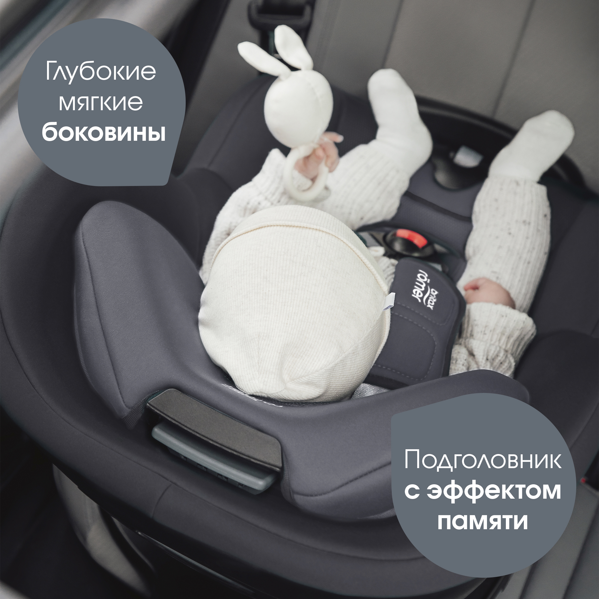 Автокресло Britax Roemer Dualfix 5Z Classic Deep Grey Isofix 0+/1 (0-18 кг) - фото 7