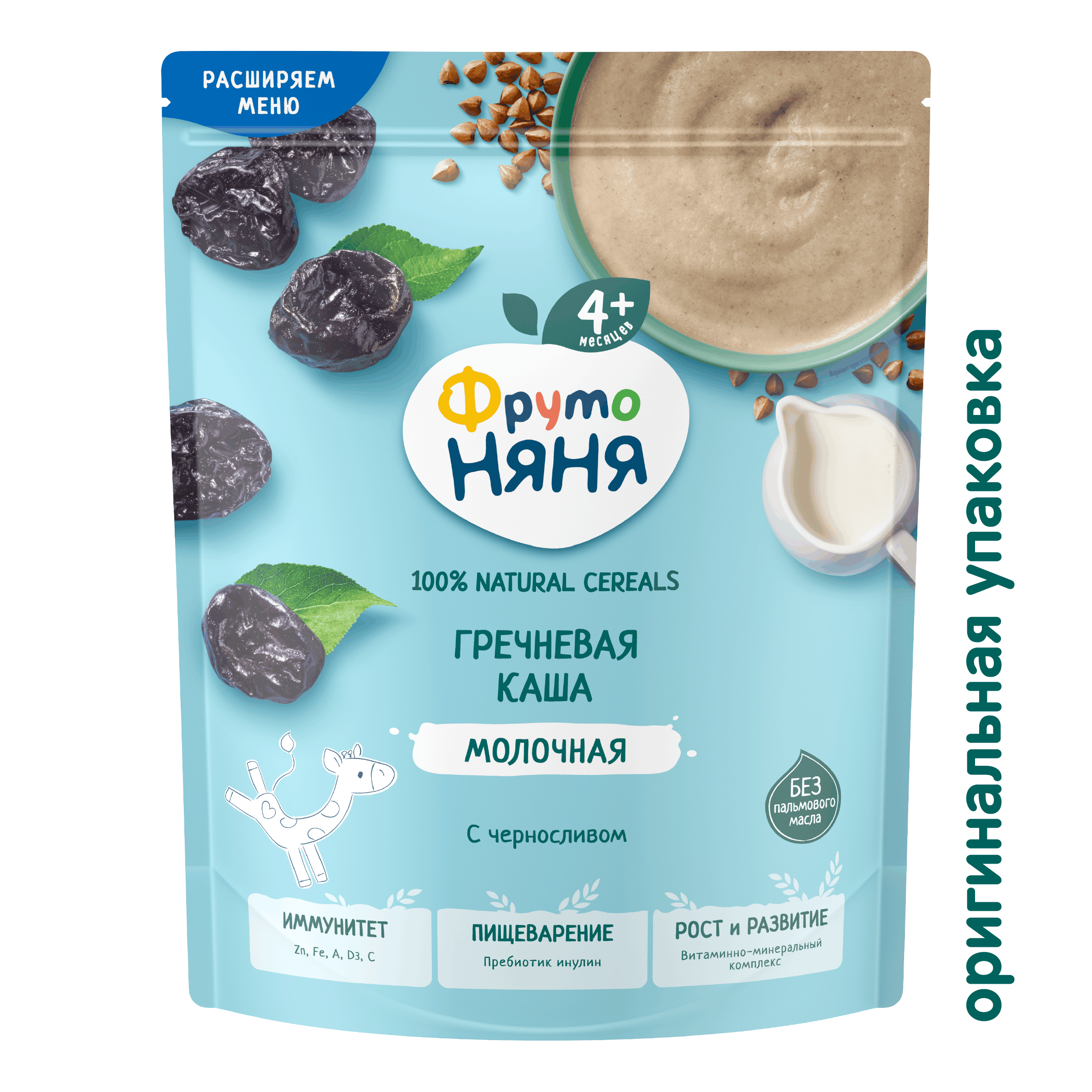Каша молочная ФрутоНяня гречневая чернослив 190г - фото 4