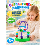Игрушка Лас Играс развивающий центр Серпантинка Животные