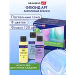 Краски акриловые Brauberg 8 цв.