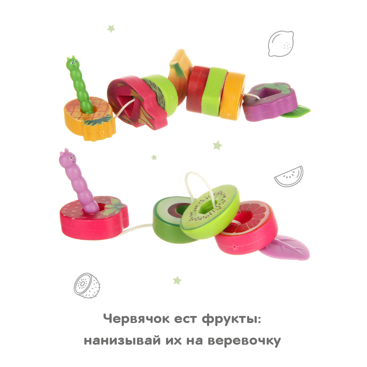 Игрушка Veld Co - фото 2