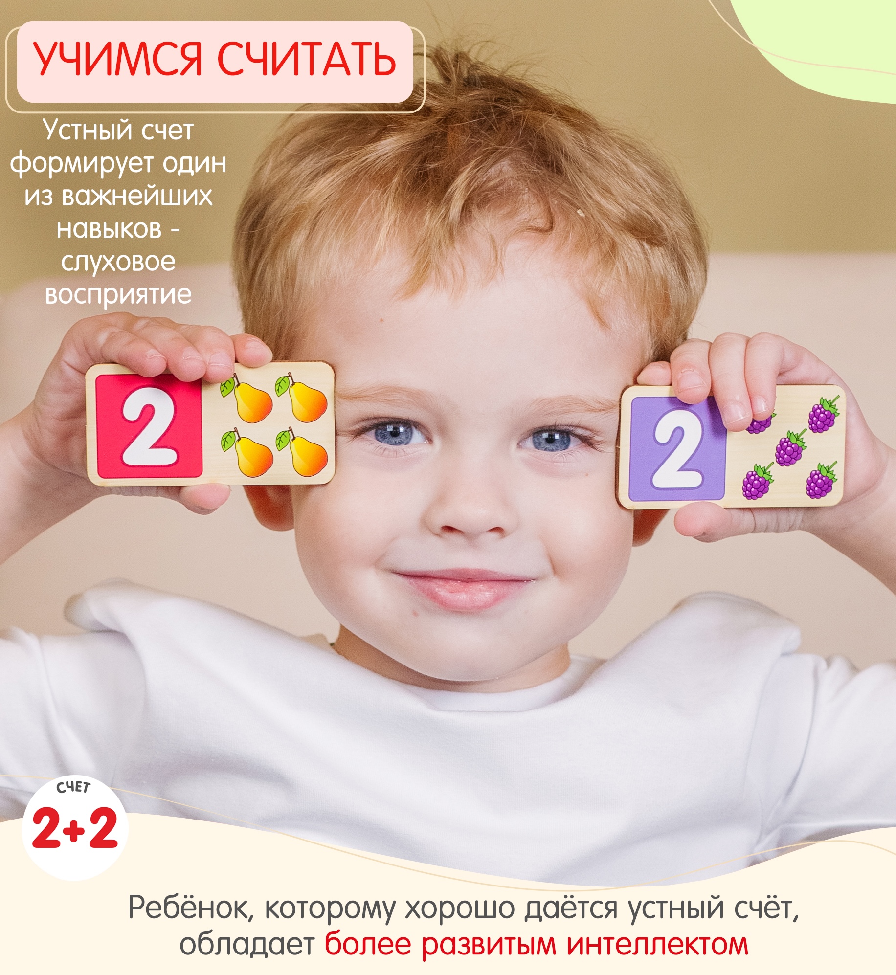 Настольная игра Alatoys ФРУКТЫ-ОВОЩИ (25 фишек) - фото 4