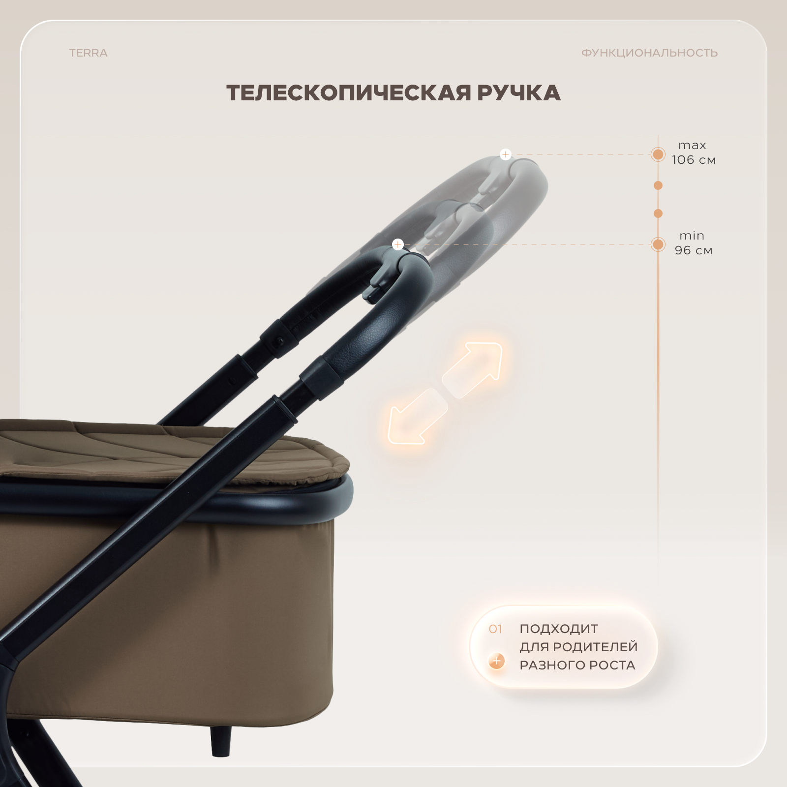 Коляска 2в1 Rant Basic Terra 2в1 коричневый - фото 7
