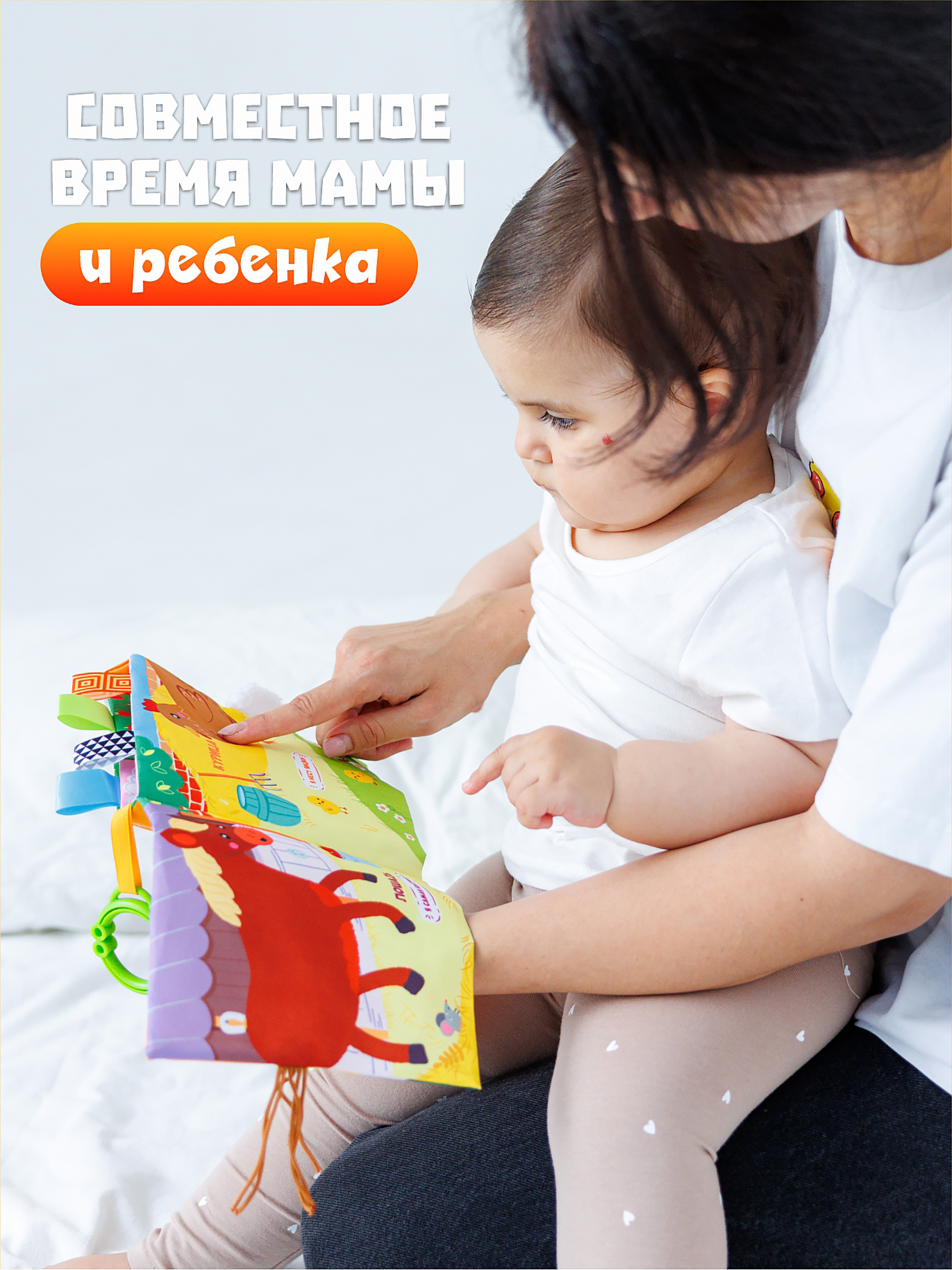 Игрушка FergoKids книжка - фото 16