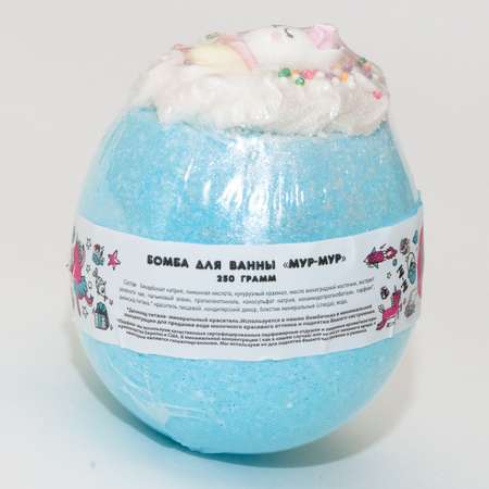 Бомбочка BOOM SHOP cosmetics